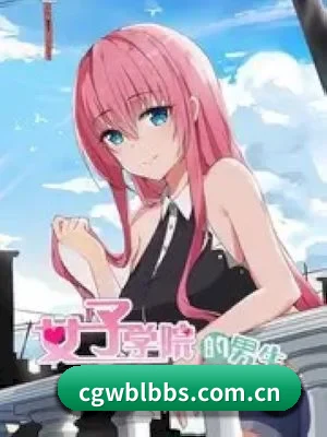 吃瓜爆料 APP